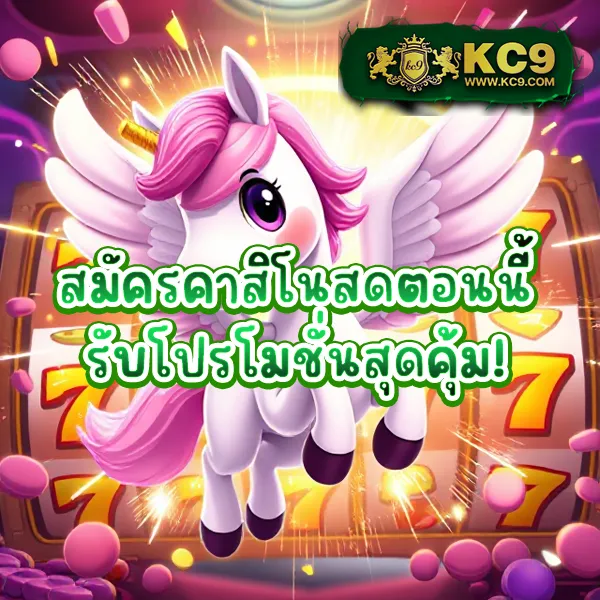 63Luck - เว็บสล็อตออนไลน์ เล่นง่าย ได้เงินจริง