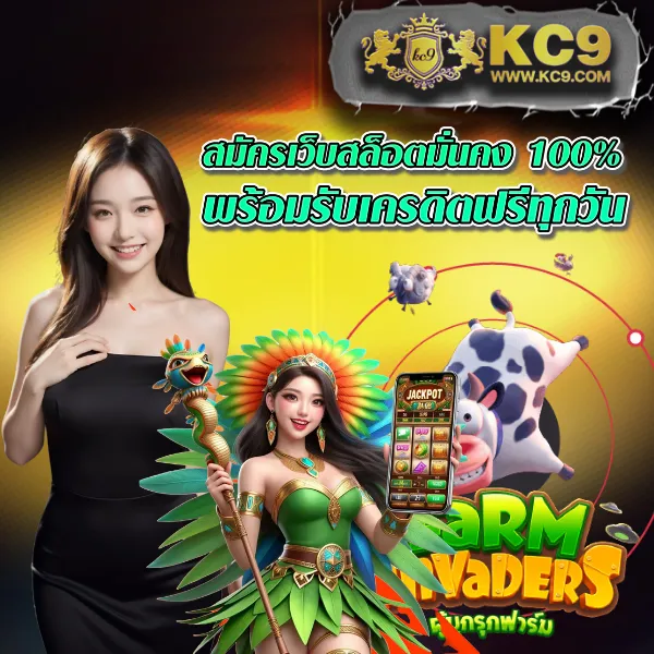 Betflix-Joker | สล็อตและเกมคาสิโนครบวงจร