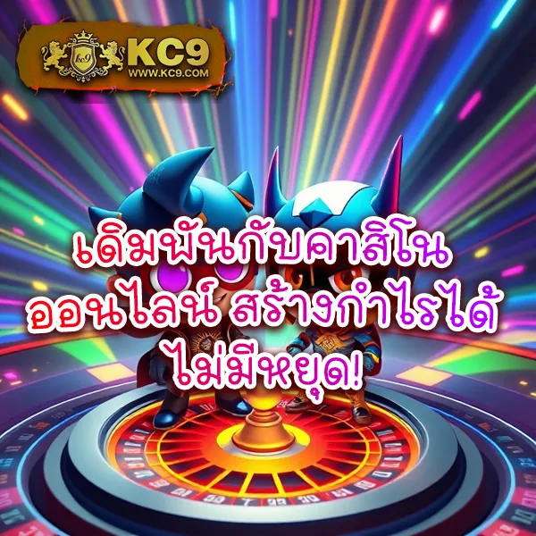 Asia999 เครดิตฟรี 40 - โปรโมชั่นสุดคุ้มสำหรับสมาชิกใหม่