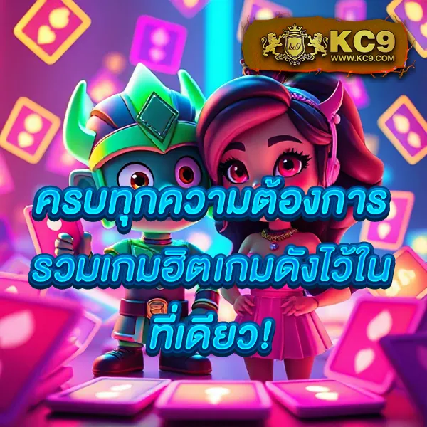 AutoPlay สล็อต - แพลตฟอร์มเกมสล็อตยอดนิยม แจ็คพอตแตกบ่อย