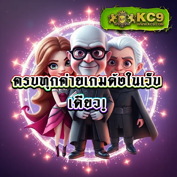 AutoPlay 168 - เว็บสล็อตมาแรง โบนัสจัดเต็มทุกเกม