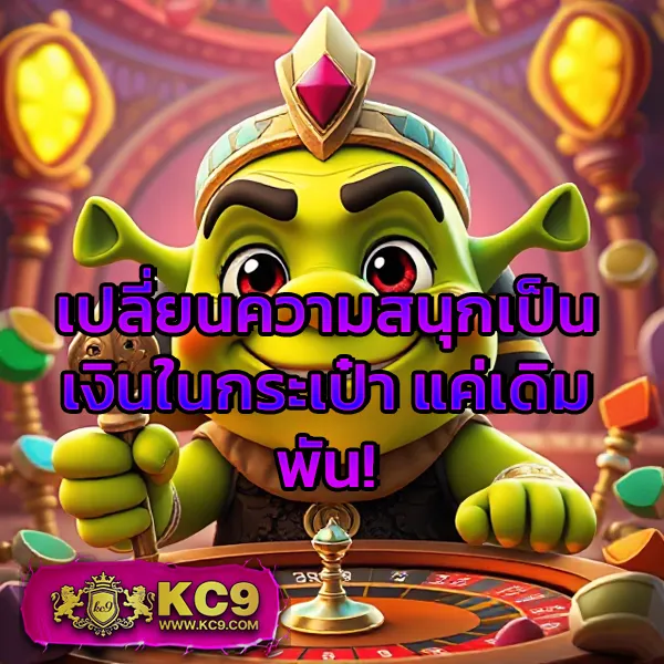 BEO - แพลตฟอร์มเกมสล็อตยอดนิยม แจ็คพอตแตกบ่อย