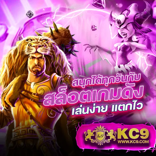 HengJing888: เว็บเกมออนไลน์ที่คุณวางใจ