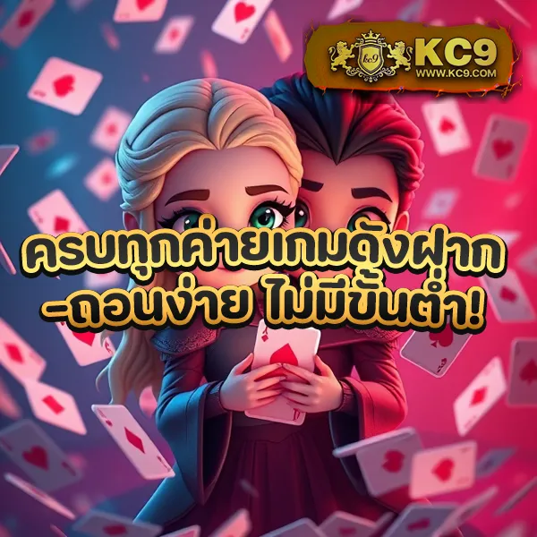 Betflix-Life | สล็อตและคาสิโนออนไลน์ที่ดีที่สุด