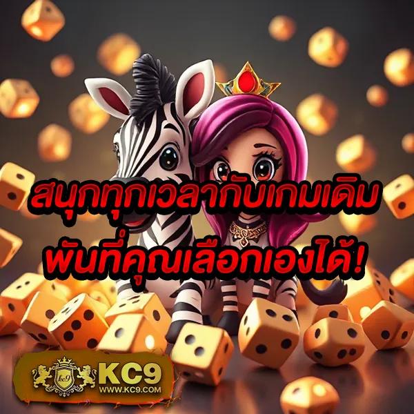 KTVBet: แพลตฟอร์มเดิมพันออนไลน์ครบวงจร