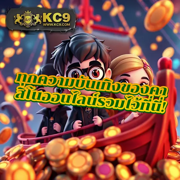 Betwin24h: แพลตฟอร์มเกมสล็อตออนไลน์และคาสิโนที่ครบวงจร