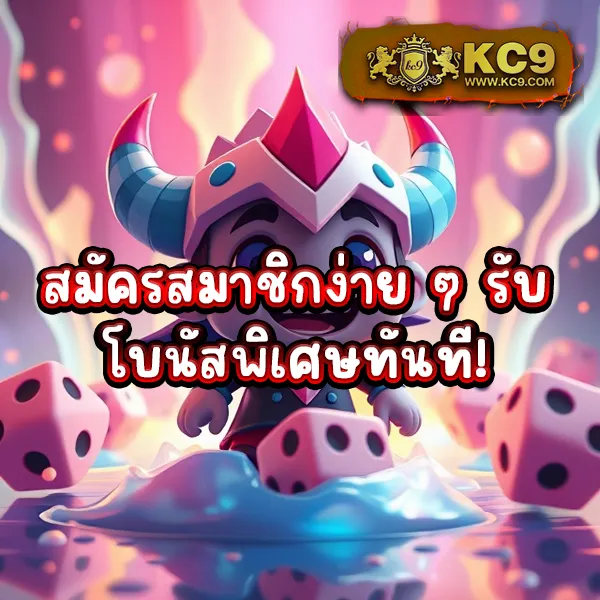 DK7.com เครดิตฟรี 108 | โปรโมชั่นสุดคุ้มสำหรับสมาชิกใหม่