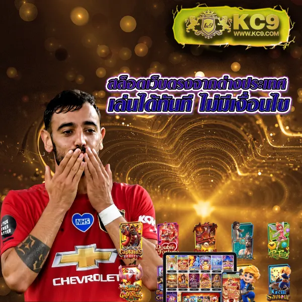 Grand168: เว็บเกมออนไลน์ที่มั่นคงและน่าเชื่อถือ