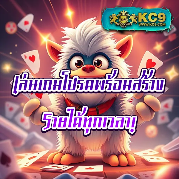 711 Game Slot - สล็อตเว็บตรง แตกง่าย โบนัสสูง