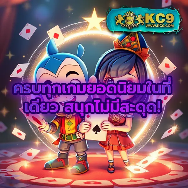 Cafe444 สล็อต - แหล่งรวมเกมสล็อตแตกง่าย โบนัสจัดเต็ม