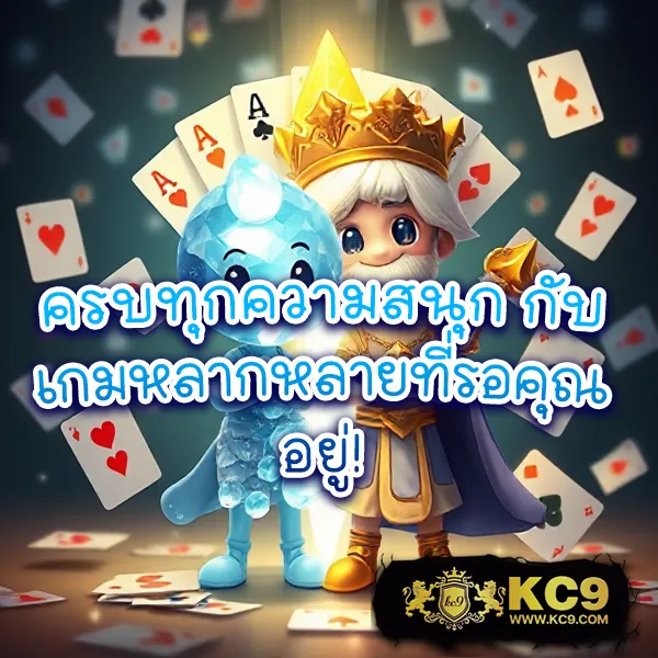 G2G7899 | แพลตฟอร์มเดิมพันที่ปลอดภัยและเชื่อถือได้