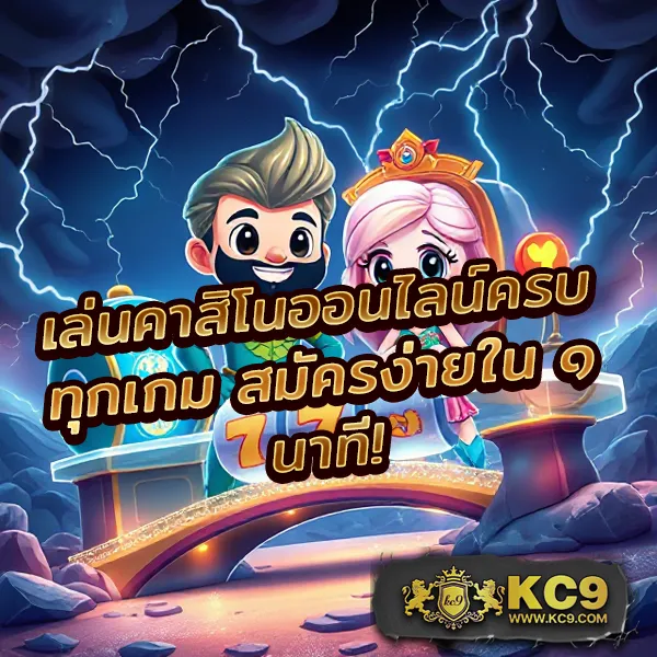 Cat888 หวย เข้าสู่ระบบล่าสุด | ล็อกอินง่าย แทงหวยได้ทันที