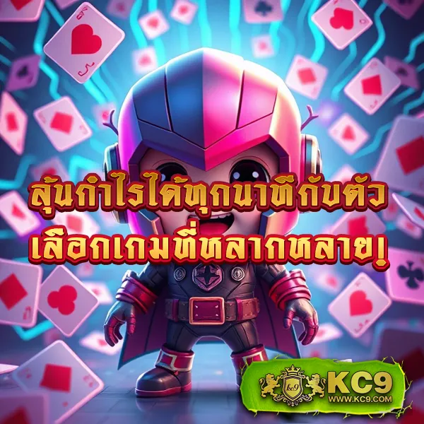 Bigwin99: แพลตฟอร์มเกมสล็อตออนไลน์และคาสิโนที่ดีที่สุด