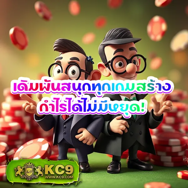 JW8: เดิมพันเกมสล็อตออนไลน์ที่คุณชื่นชอบ