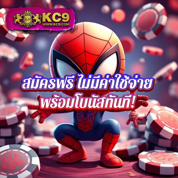 Bet5688 - เว็บสล็อตมาแรง โบนัสจัดเต็มทุกเกม