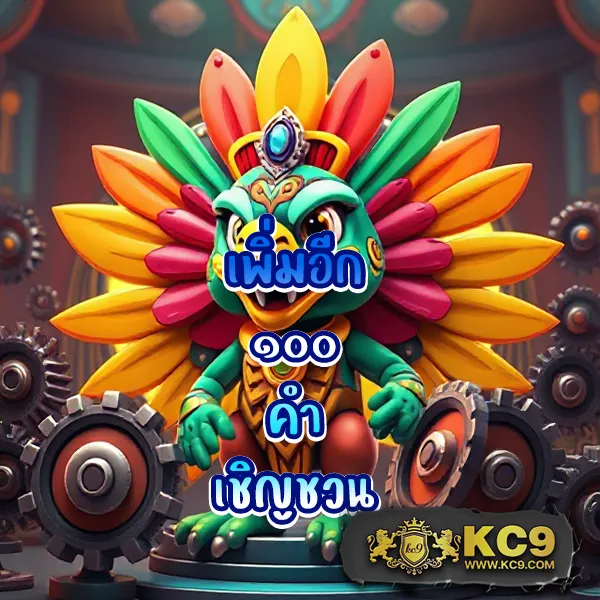 BK-Plus สล็อต – เกมสล็อตออนไลน์ที่ได้รับความนิยมสูงสุด