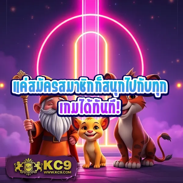 Betflik เครดิตฟรี 100 - รับฟรี ไม่มีเงื่อนไข