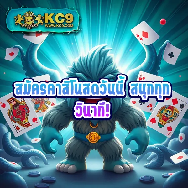 Joker สล็อต 666: แพลตฟอร์มเกมสล็อตออนไลน์ที่ปลอดภัย