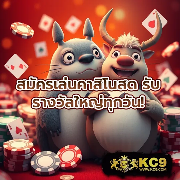 K9Win: เกมสล็อตออนไลน์ที่ปลอดภัยและสนุก