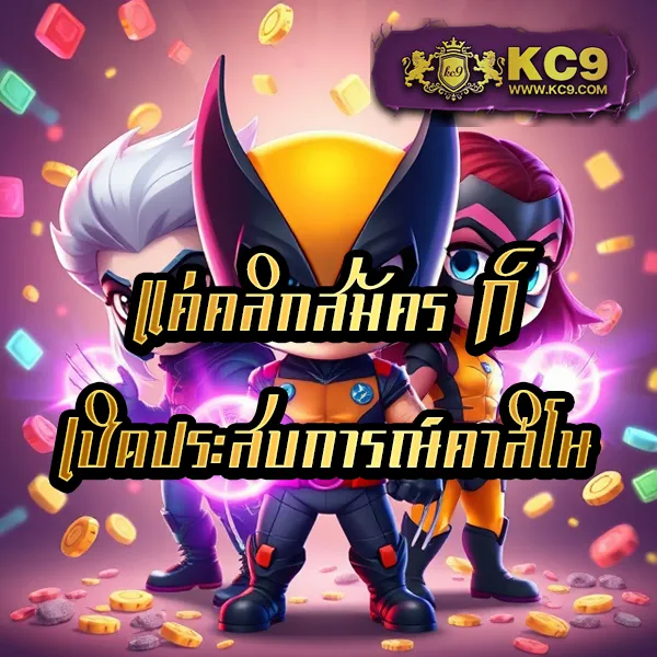 "GoatBetPlus: เกมคาสิโนและสล็อตที่มีรางวัลใหญ่"