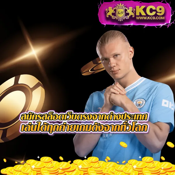 ABA Slot สล็อตเว็บตรง อันดับ 1 โบนัสแตกบ่อย