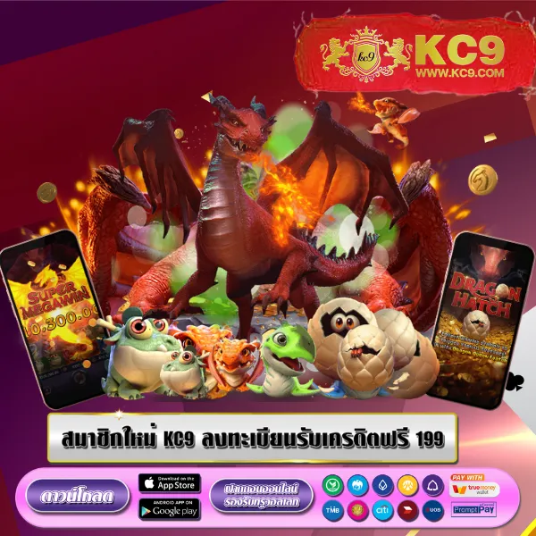 Joker สล็อต 777 วอ ล เล็ ต: เล่นเกมสล็อตออนไลน์ง่ายๆ ผ่านวอลเล็ต