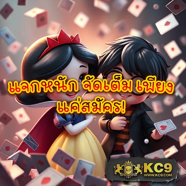 "สมัคร 888Xbets วันนี้ รับโบนัสและโปรโมชั่นพิเศษ"