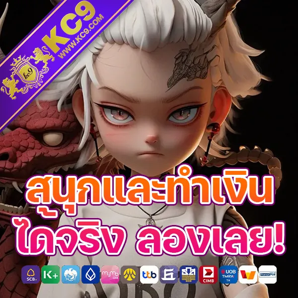 Demo Slot | ทดลองเล่นสล็อตออนไลน์ฟรี