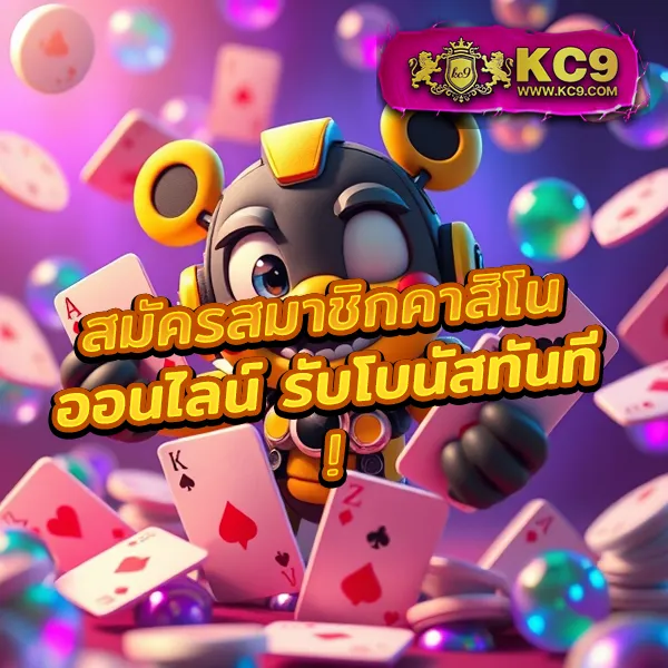 Bet365 ไทย - เว็บสล็อตออนไลน์และคาสิโนครบวงจร