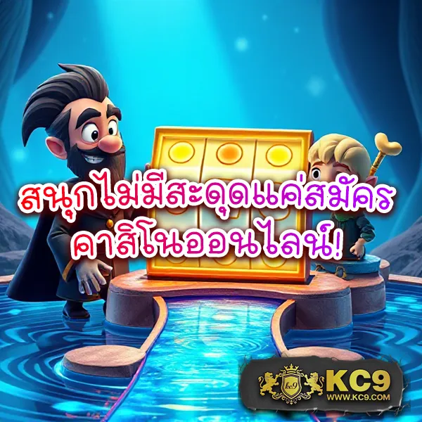 Bwin Slot - เว็บสล็อตแตกง่าย โบนัสใหญ่ทุกวัน