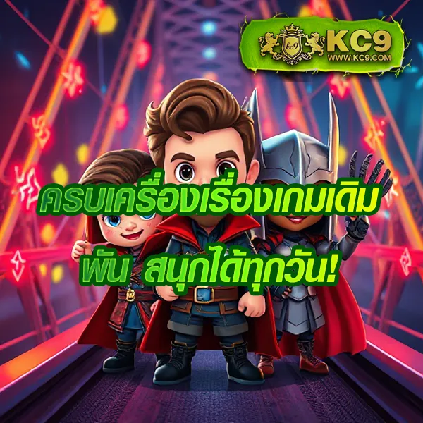 G1G2 Bet เข้าสู่ระบบ | เว็บเดิมพันออนไลน์ครบวงจร