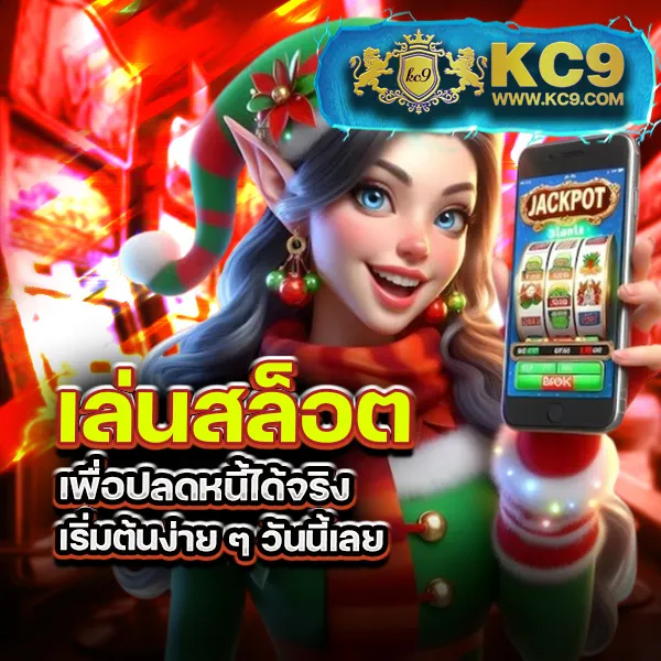 JUAD888 เข้าสู่ระบบ: เล่นเกมคาสิโนออนไลน์ที่คุณชื่นชอบ