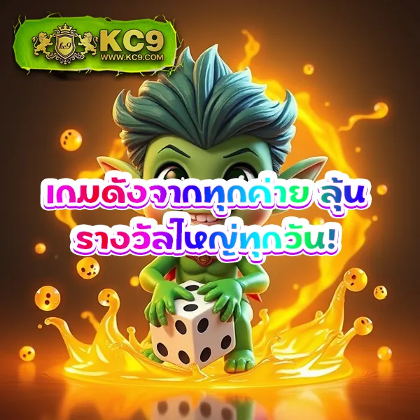 Betkick365: แพลตฟอร์มเกมสล็อตออนไลน์และคาสิโนที่ครบวงจร