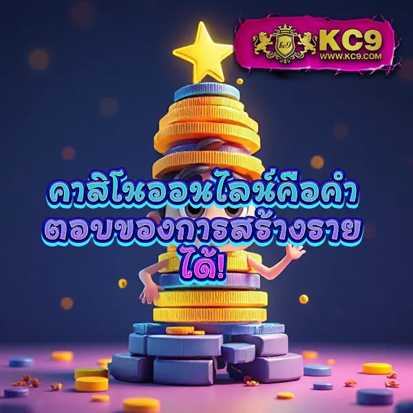 LikeSlot789 เว็บสล็อตออนไลน์ แตกง่าย โบนัสไม่อั้น