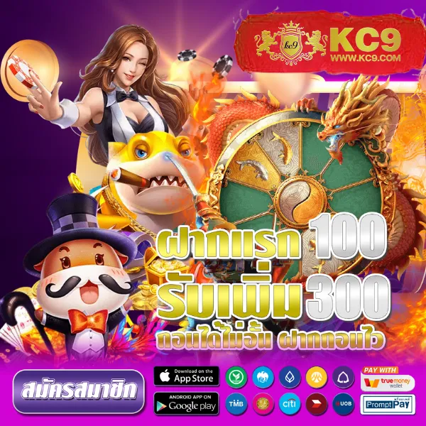 1688Games เว็บตรง โบนัสแตกง่าย