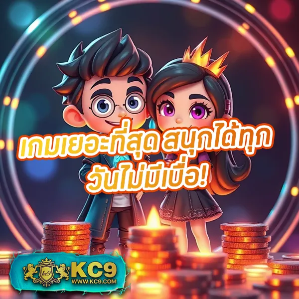 H25com: แพลตฟอร์มเกมสล็อตและคาสิโนออนไลน์ครบวงจร