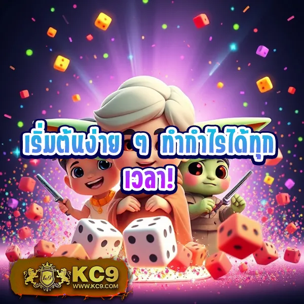 1688Games เว็บตรง โบนัสแตกง่าย