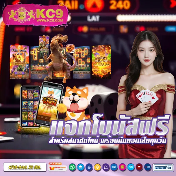 Fun888 | เว็บเดิมพันที่เชื่อถือได้ โบนัสจัดเต็ม