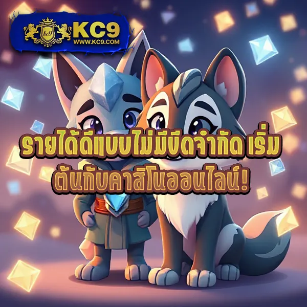 Betflixninja – เกมสล็อตออนไลน์และคาสิโนที่ได้รับความนิยมสูงสุด