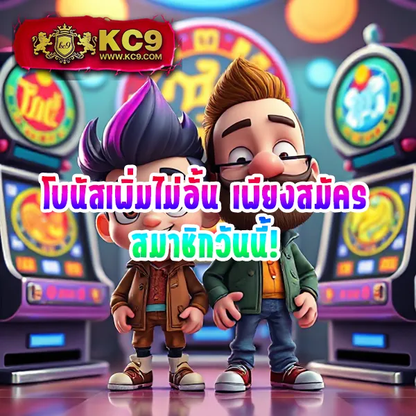 KPN68: เว็บเดิมพันที่เล่นง่าย ปลอดภัย ได้เงินจริง