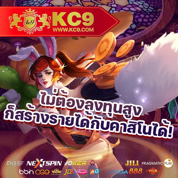 AK47 สล็อต เกมสล็อตครบวงจร โบนัสแตกทุกวัน