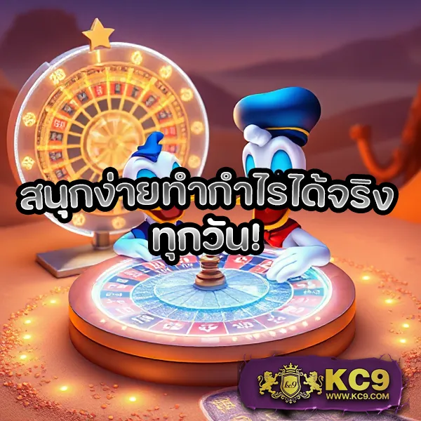 FAFA1X2 – เกมคาสิโนออนไลน์ที่เต็มไปด้วยโบนัสและรางวัลสูง