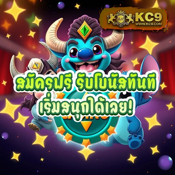 Betflik เครดิตฟรี 50 - โบนัสฟรีไม่มีเงื่อนไข