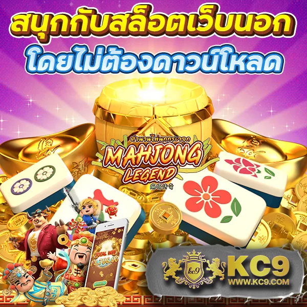 G1G2 Bet เข้าสู่ระบบ | ล็อกอินเพื่อเล่นเกมที่คุณชื่นชอบ