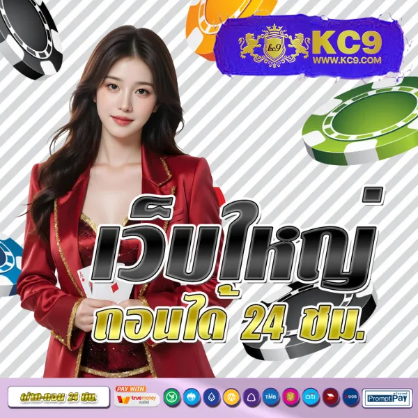 Betflik เครดิตฟรี 50 - ยืนยันเบอร์ รับทันที ไม่มีเงื่อนไข