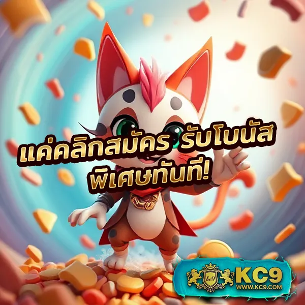 4x4-maxbet เว็บเดิมพันออนไลน์ครบวงจร เล่นง่าย จ่ายจริง