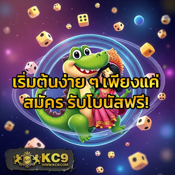 Lava Slot 900 สล็อตเว็บตรง เล่นง่าย จ่ายจริง