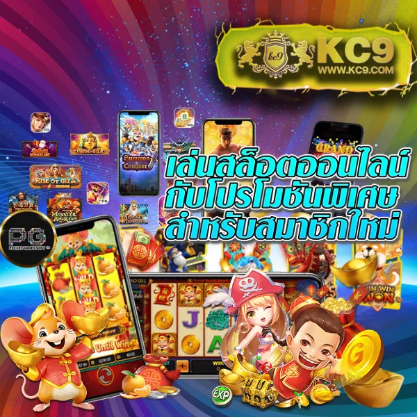 KTV1Bet: เว็บเดิมพันออนไลน์ที่มั่นคงและปลอดภัย