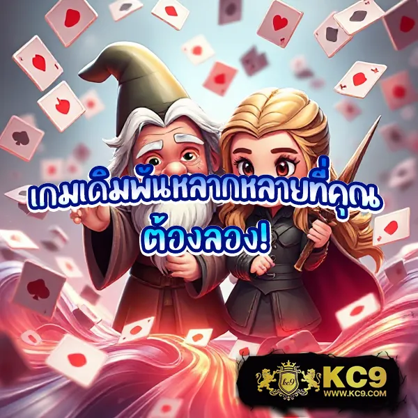 "G2Gล่าสุด: เดิมพันและสนุกกับเกมคาสิโนที่ทันสมัย"