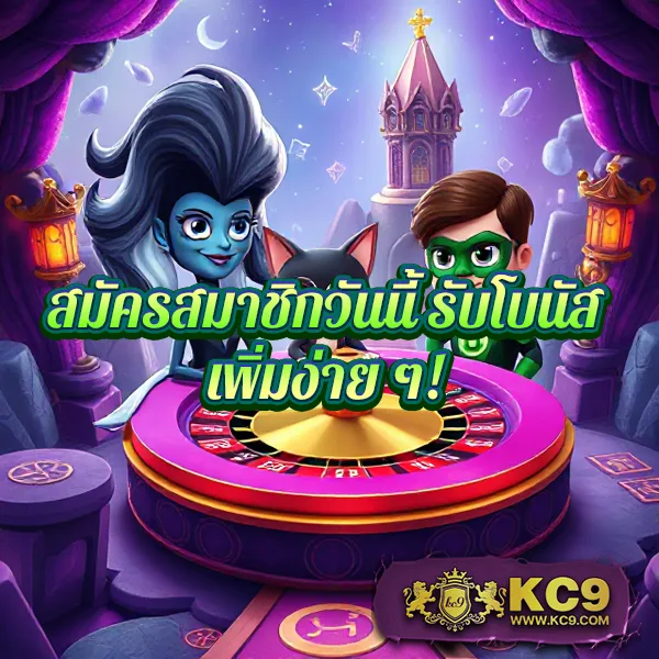 Apollo Slot PG - เว็บสล็อตออนไลน์จากค่าย PG โบนัสแตกง่าย